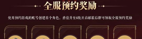 如鳶公測(cè)福利有哪些