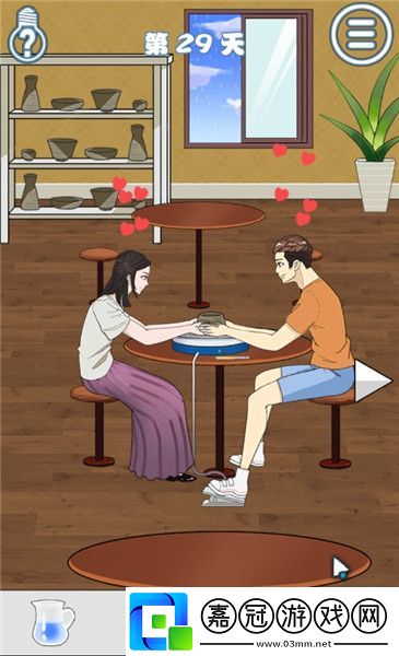 拆散情侶大作戰5第29關通關攻略