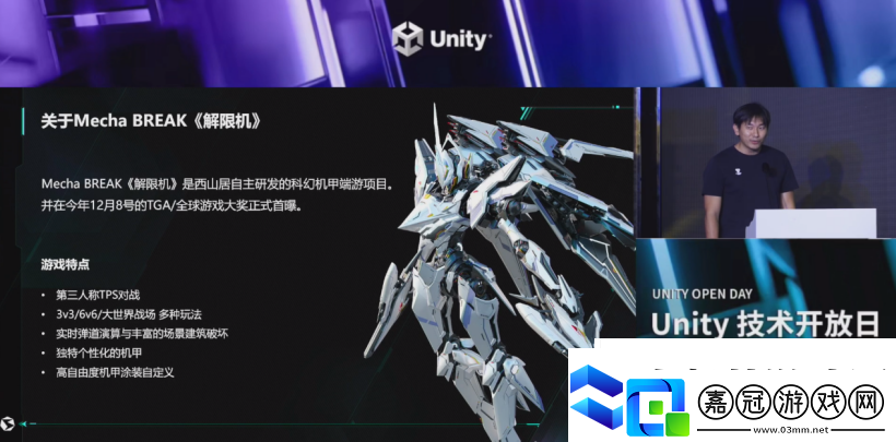 打破歐美日壟斷！國產機甲游戲被老外吹爆