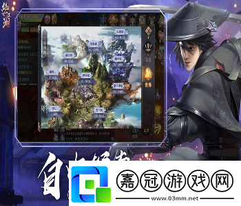 一劍斬仙仙蹤辭月餅怎么玩筑基仙蹤辭月餅玩法攻略
