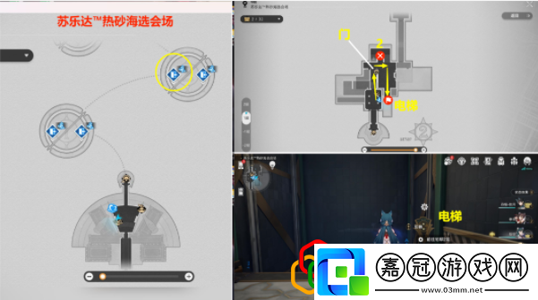 星穹鐵道金主貼紙怎么獲得角色外觀定制與美化建議