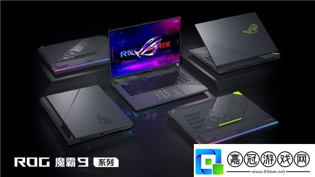 超凡進化！ROG