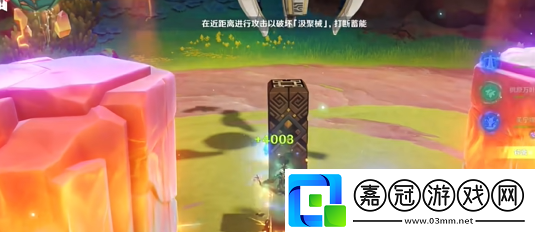 原神秘源機(jī)兵構(gòu)型械怎么打