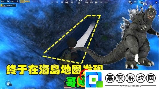 和平精英哥斯拉模式什么時候上線