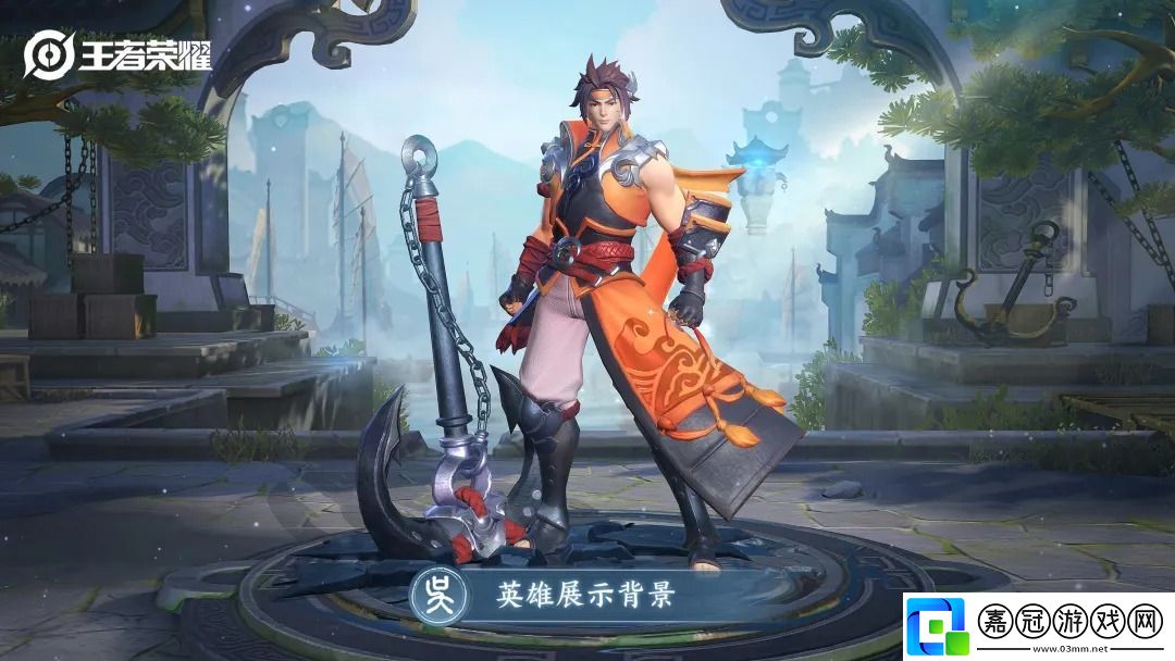 王者榮耀三分之地英雄風貌怎么樣