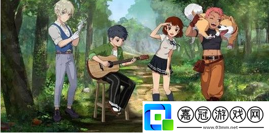 小森生活新手攻略