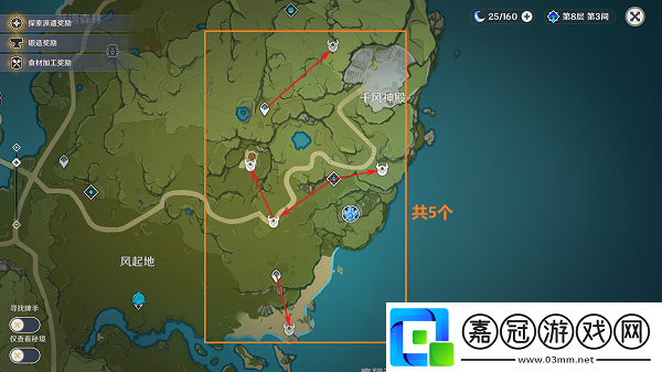 原神丘丘薩滿位置