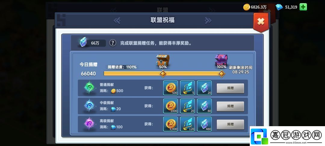 王國傳承兌換碼大全2025
