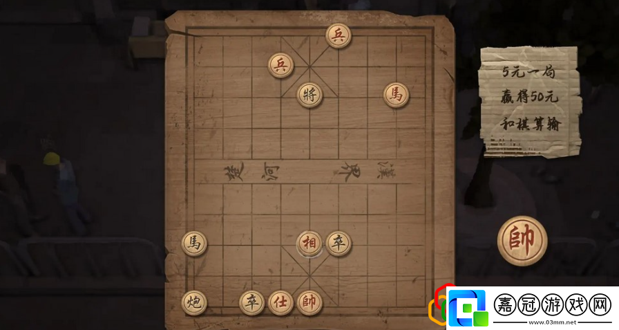 大多數游戲象棋殘局怎么贏的象棋殘局解決方案
