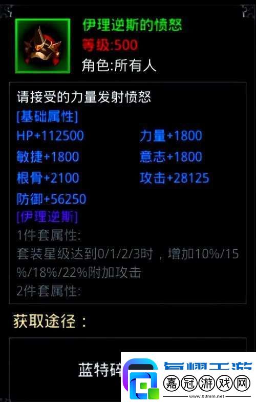 暢行前路無阻