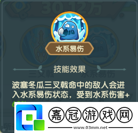 保衛向日葵波賽冬瓜植物怎么樣
