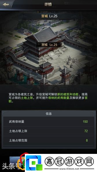 三國群英傳7物品升級誰的成功率高三國群英傳7升級經驗表