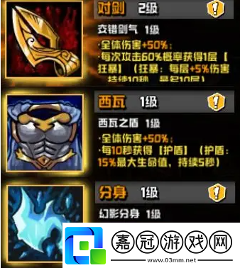 墜落守望者裝備搭配推薦