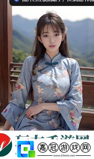 岳2