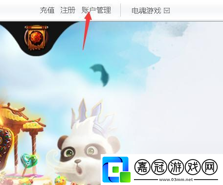 三國云夢錄怎么第二天找回