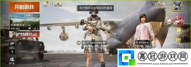 和平精英小白裙打卡的第二站是哪個(gè)地圖呢