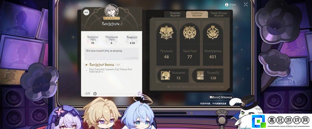 崩壞星穹鐵道2.2版本前瞻內(nèi)容有什么