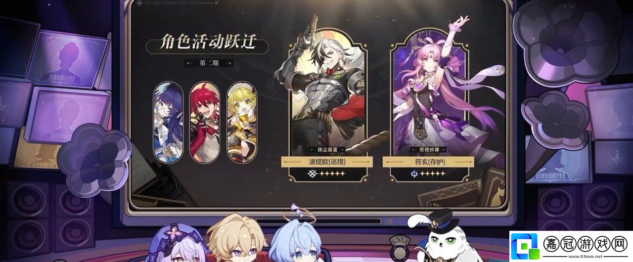 崩壞星穹鐵道2.2版本前瞻內(nèi)容有什么