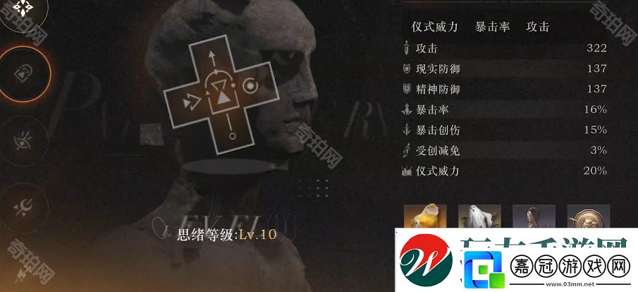 重返未來1999虛構集共鳴怎么搭配