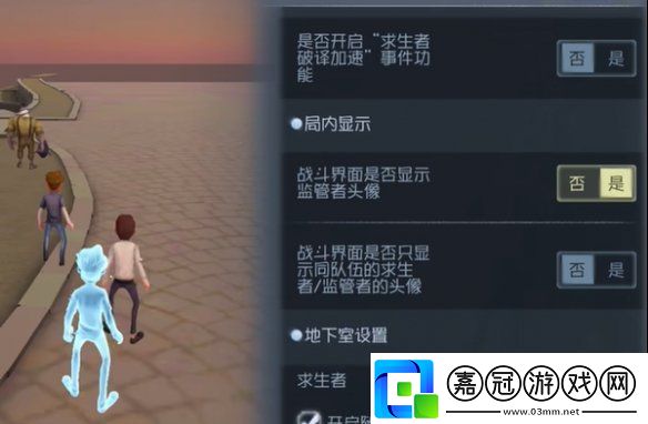 第五人格隨筆浮想模式規則設定玩法攻略