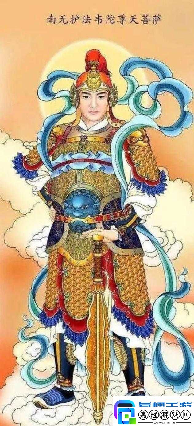 西游魔神傳酒館英雄韋陀菩薩