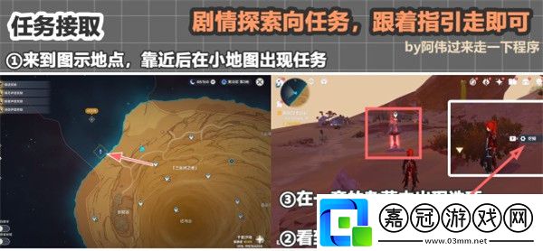 原神黑泥流中的光輝成就獲得攻略-原神黑泥流中的光輝成就怎么獲得