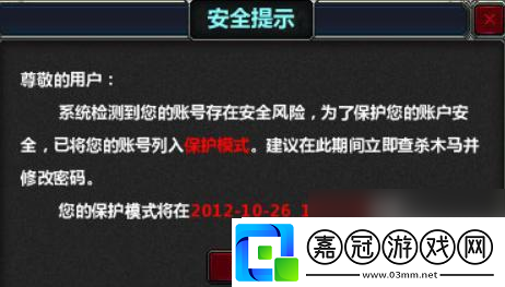 三國云夢錄怎么第二天找回