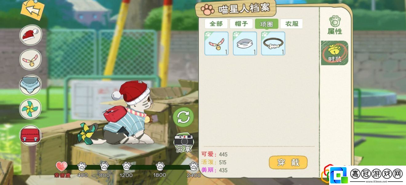 小森生活貓咪怎么養