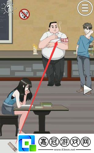 拆散情侶大作戰390后第7關通關攻略