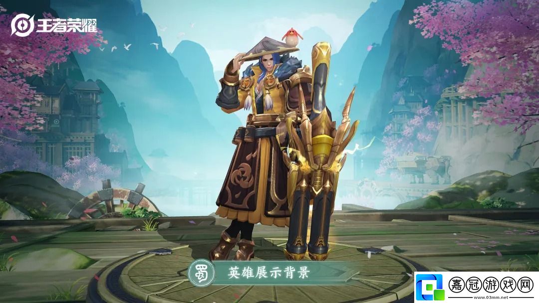 王者榮耀三分之地英雄風貌怎么樣