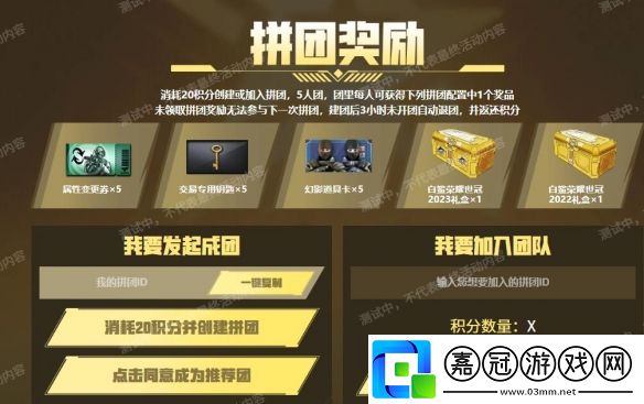 穿越火線幻神榮耀世冠白鯊獲得方法