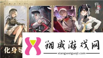 鬼谷八荒法寶玩法全解析：如何通過法寶提升戰力與修煉效率