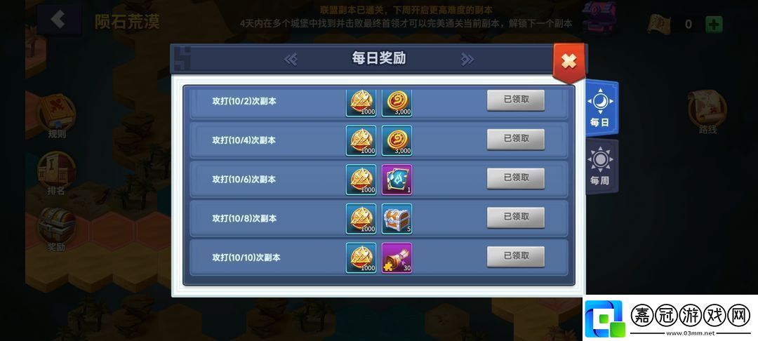 王國傳承兌換碼大全2025