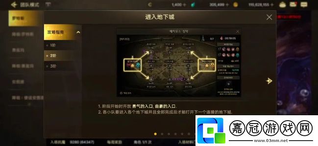 羅特斯團本攻略高效刷怪與資源積累
