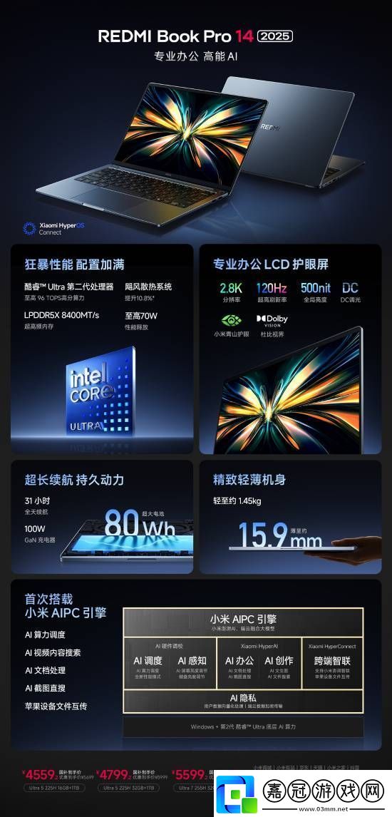 玩黑神話