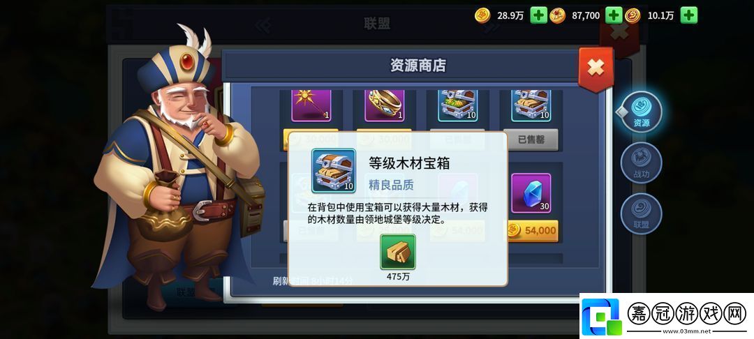 王國傳承兌換碼大全2025