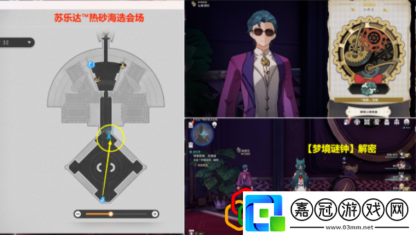 星穹鐵道代言人貼紙怎么獲得不要因為一時的得失而影響心情