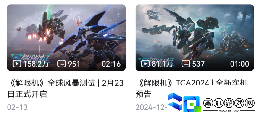 打破歐美日壟斷！國產機甲游戲被老外吹爆