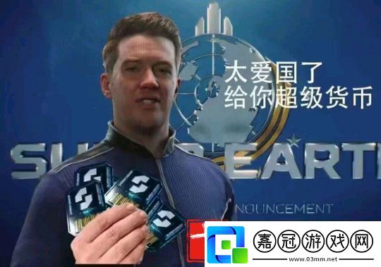 作死的邊緣瘋狂試探