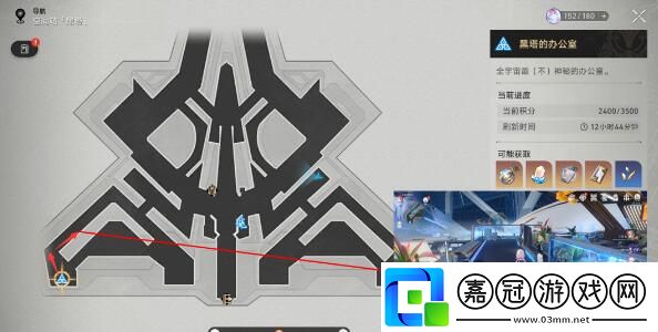 崩壞星穹鐵道她是否一個人獨行成就完成方法