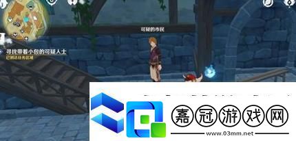 原神節日里的不諧音攻略