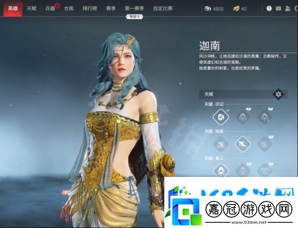 永劫無間殷紫萍捏臉數(shù)據(jù)人偶師分享