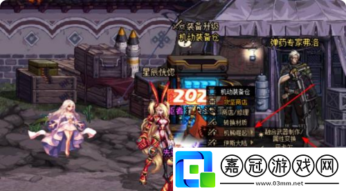 dnf焚燼龍焰怎么獲得