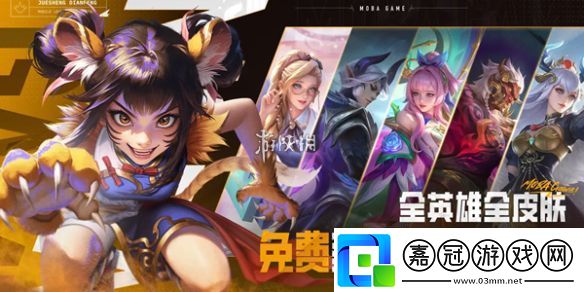 決勝巔峰希雅技能是什么