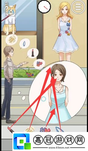 拆散情侶大作戰300后第6關通關攻略