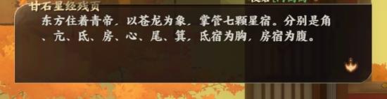 忘川風華錄棋譜解謎攻略