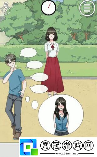 拆散情侶大作戰390后第6關通關攻略-拆散情侶大作戰390后第6關怎么過共享技巧