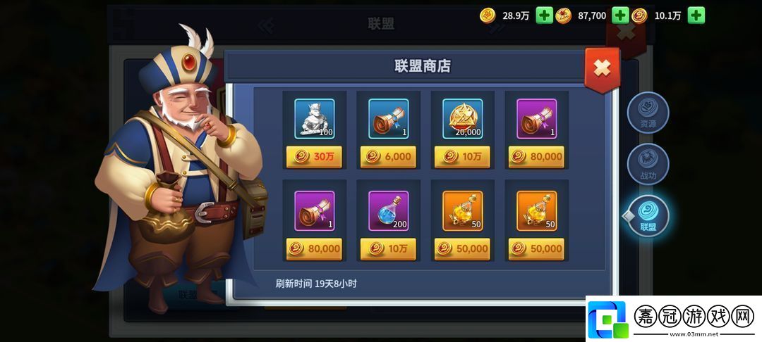 王國傳承兌換碼大全2025