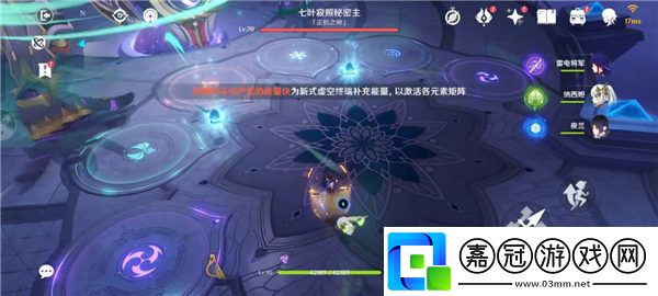 原神3.6像是跳房子成就達(dá)成攻略