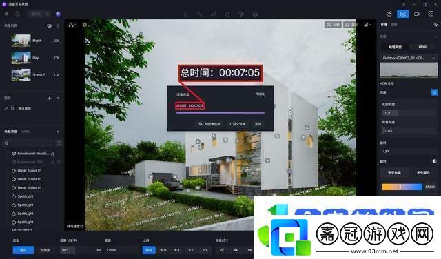 惠普戰XPro銳龍版評測